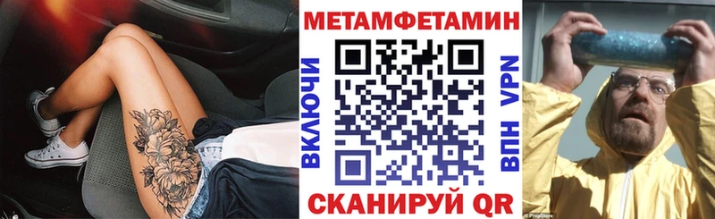 Amphetamine VHQ  Купить закладки  Нурлат 