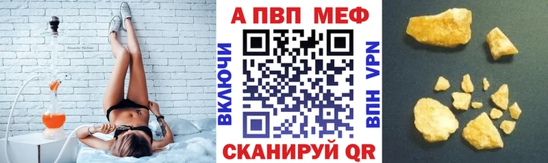 Купить  Нурлат  A PVP СК КРИС 