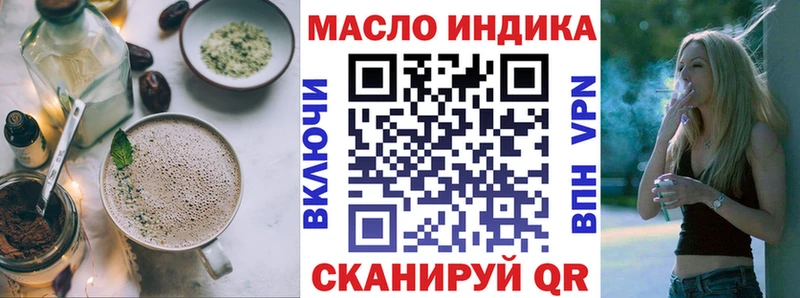 Купить где  Нурлат  Cannafood конопля 