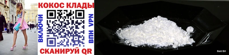 Cocaine 97% Купить где Нурлат