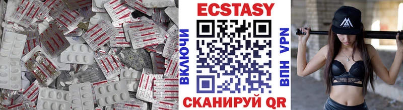 Купить где  Нурлат  Экстази XTC 