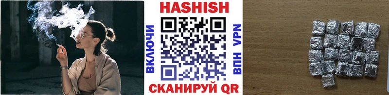 ГАШИШ хэш  Купить  Нурлат 