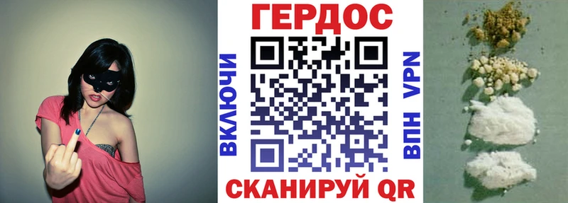 ГЕРОИН белый  Купить закладки  Нурлат 