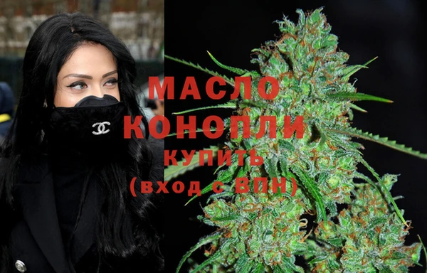 альфа пвп VHQ Волоколамск