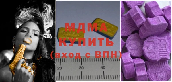альфа пвп VHQ Волоколамск