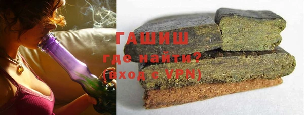 ALPHA-PVP Володарск