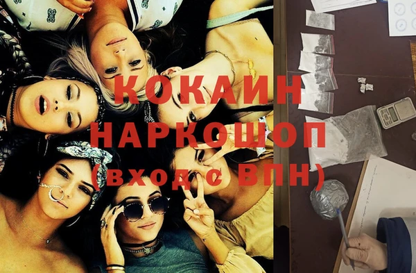 альфа пвп VHQ Волоколамск