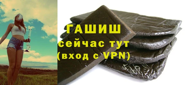 ALPHA-PVP Володарск