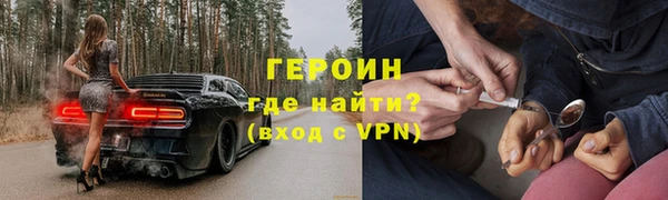 альфа пвп VHQ Волоколамск