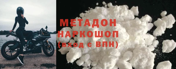 кокаин Волосово