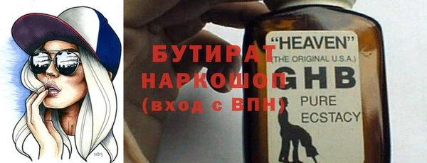 кокаин Волосово