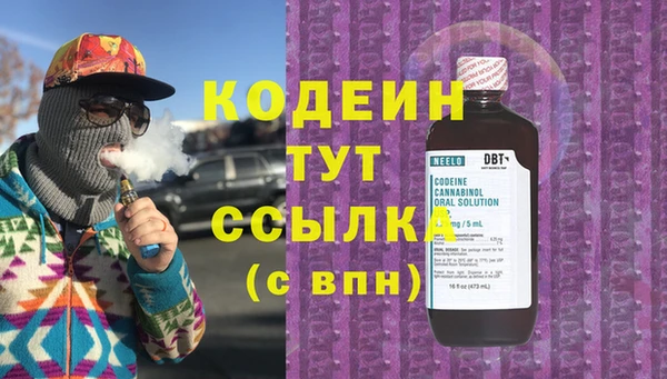 альфа пвп VHQ Волоколамск
