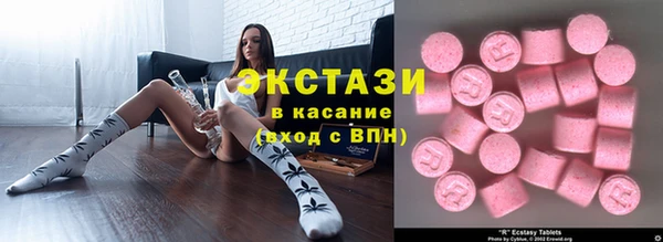 кокаин Волосово