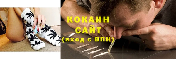 кокаин Волосово