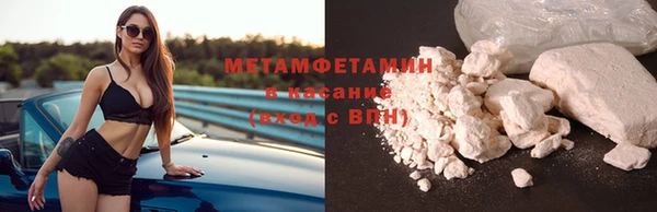 кокаин Волосово