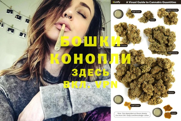 кокаин Волосово