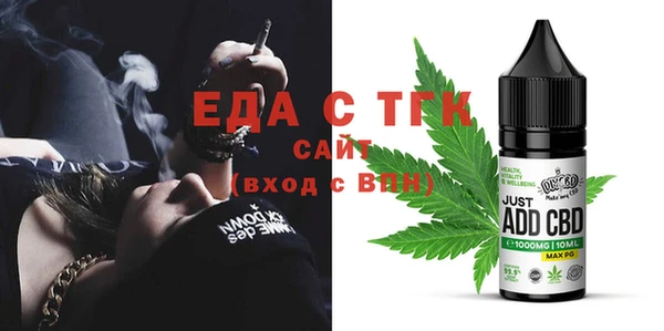 альфа пвп VHQ Волоколамск
