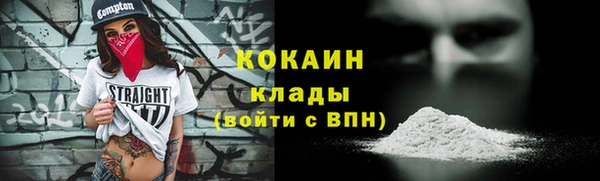 альфа пвп VHQ Волоколамск