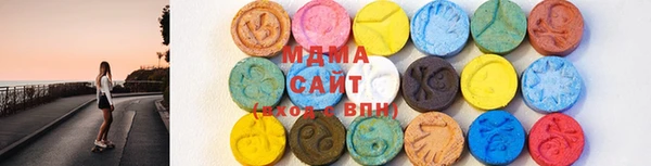 ALPHA-PVP Володарск