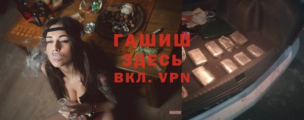 альфа пвп VHQ Волоколамск