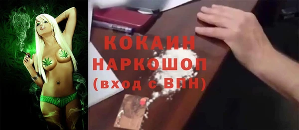 альфа пвп VHQ Волоколамск
