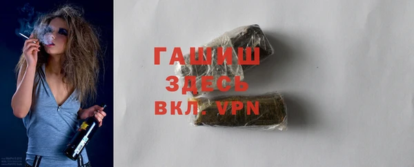 ALPHA-PVP Володарск