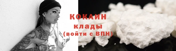 ALPHA-PVP Володарск