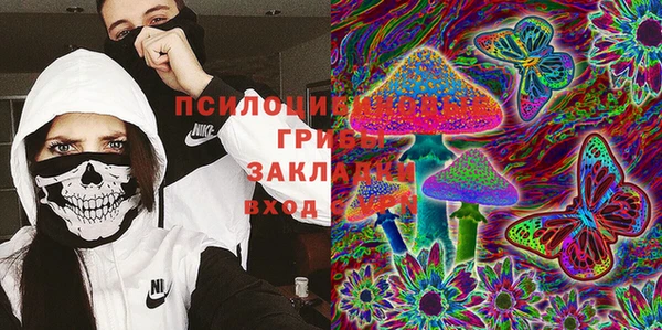 кокаин Волосово