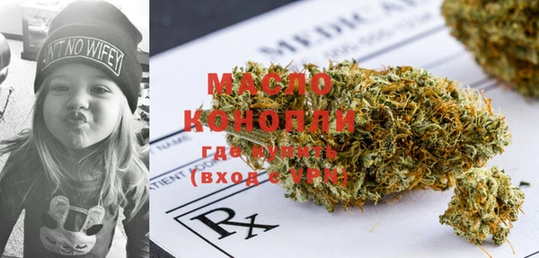 кокаин Волосово