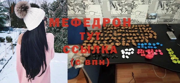 ALPHA-PVP Володарск