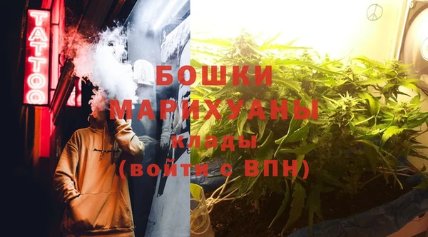 ALPHA-PVP Володарск