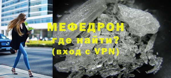 альфа пвп VHQ Волоколамск