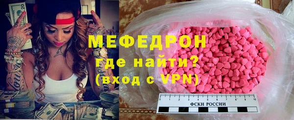 альфа пвп VHQ Волоколамск