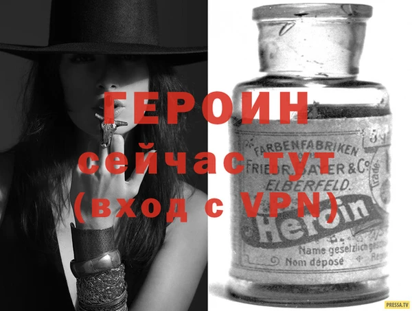 кокаин Волосово