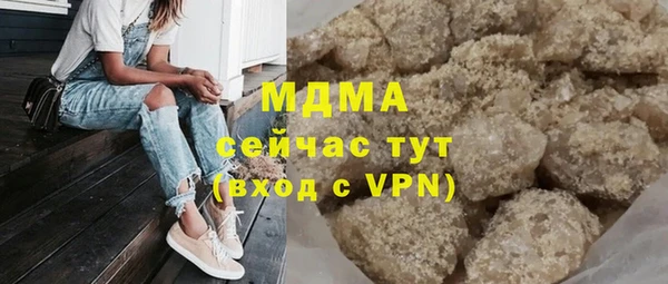 альфа пвп VHQ Волоколамск