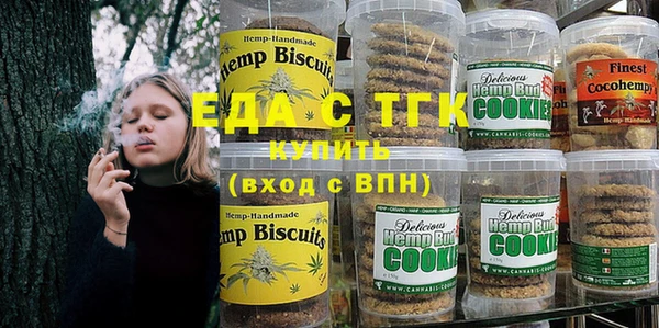 кокаин Волосово