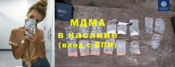 ALPHA-PVP Володарск
