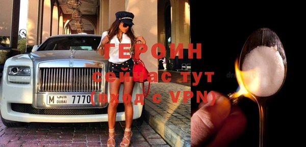альфа пвп VHQ Волоколамск