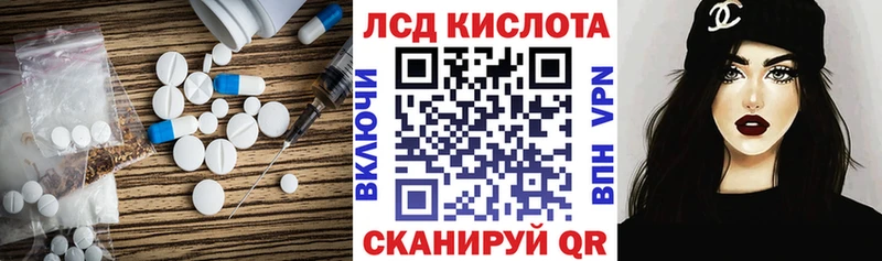 Лсд 25 экстази ecstasy  Купить  Нурлат 