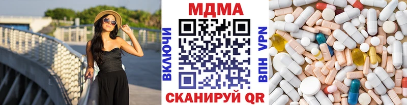 Купить где  Нурлат  MDMA кристаллы 