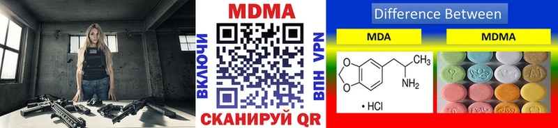 МДМА Molly Нурлат