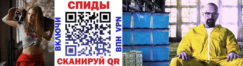 Купить где Нурлат МЕТАМФЕТАМИН мет