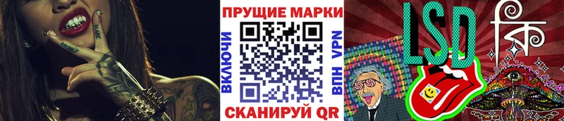 Купить закладки  Нурлат  Марки N-bome 1500мкг 