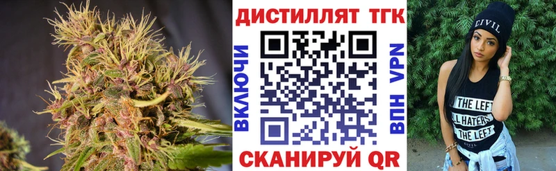 ТГК вейп с тгк Купить Нурлат